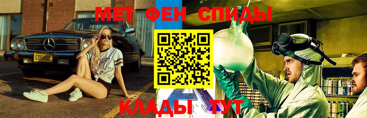 АМФ Розовый Баксан