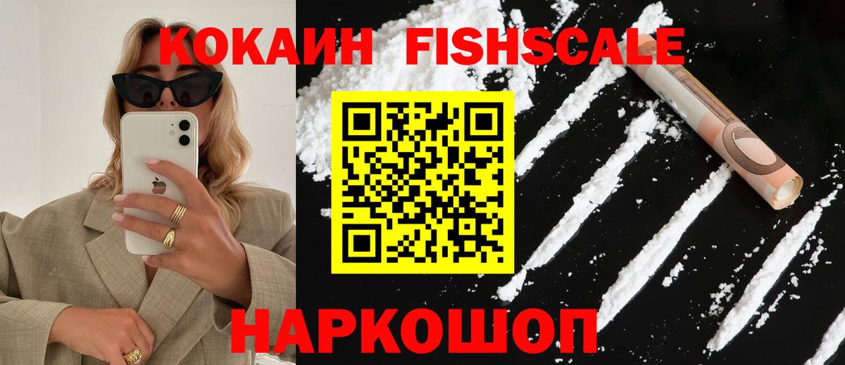 КОКАИН 98% Баксан