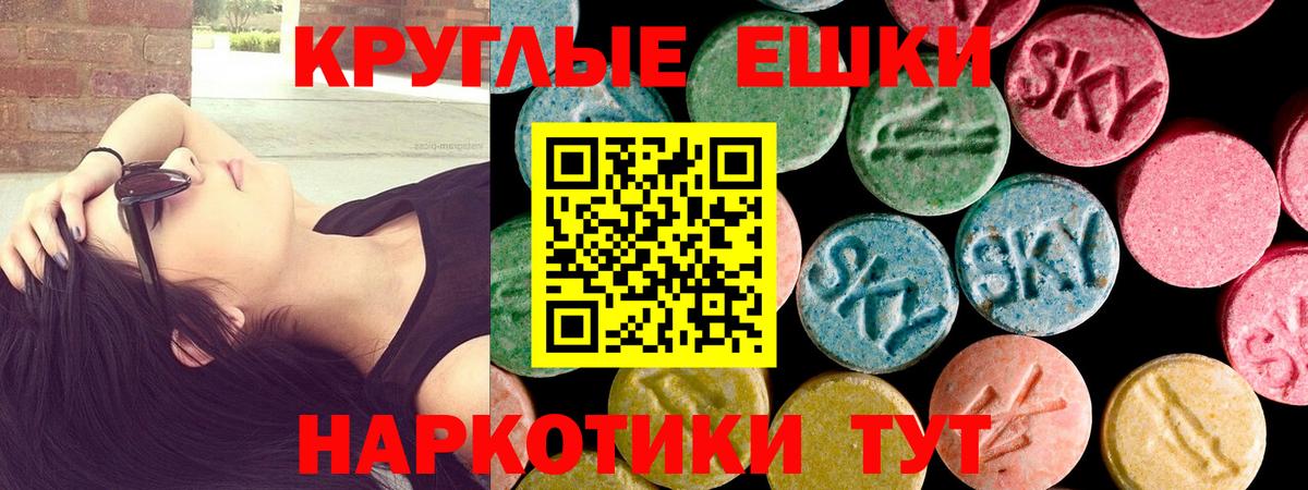 Ecstasy  Вход с VPN  ОМГ ОМГ рабочий сайт  Баксан  ЭКСТАЗИ VHQ  Ecstasy ешки 