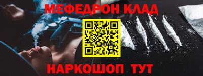 мяу мяу мука Баксан