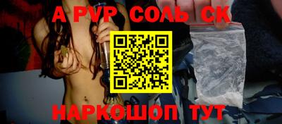 мдпв Ачхой-Мартан