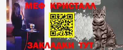 амфетамин Анапа