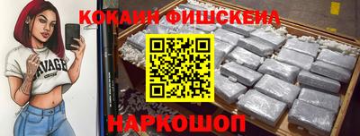 мефедрон Анжеро-Судженск
