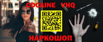 мефедрон Анжеро-Судженск