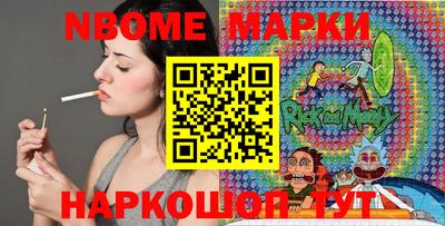 мефедрон Анжеро-Судженск