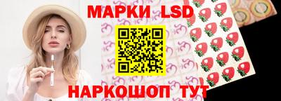 мефедрон Анжеро-Судженск