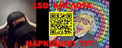 мефедрон Анжеро-Судженск