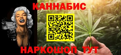 мефедрон Анжеро-Судженск
