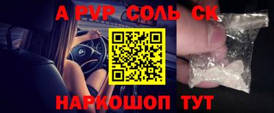 амфетамин Анапа
