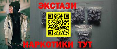 2c-b Ангарск