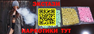 2c-b Ангарск