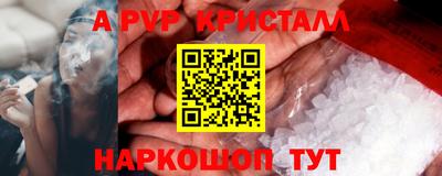 мдпв Аша