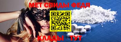 амфетамин Анапа