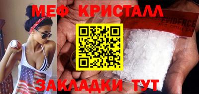 мяу мяу мука Баксан