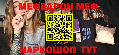 мяу мяу мука Баксан
