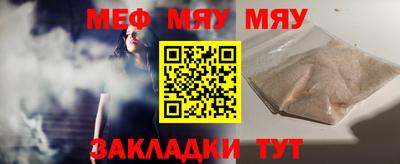амфетамин Анапа