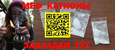 мяу мяу мука Баксан