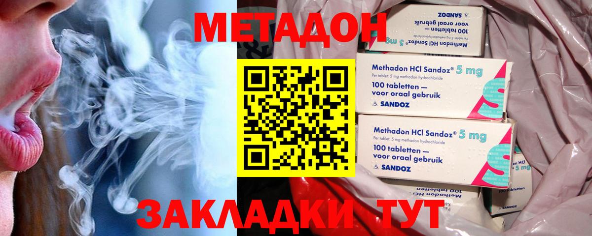 Баксан  сайты даркнета как зайти  МЕТАДОН VHQ  Вход с VPN  Метадон белоснежный 