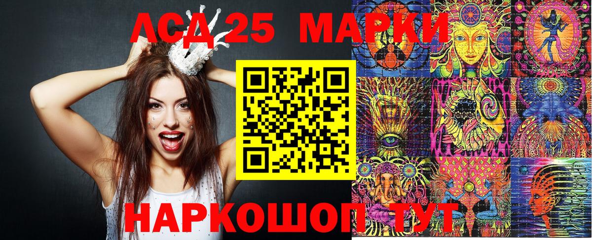 Марки 25I-NBOMe 1,8мг  Марки 25I-NBOMe 1,8мг  Марки 25I-NBOMe  Баксан  Вход с VPN 