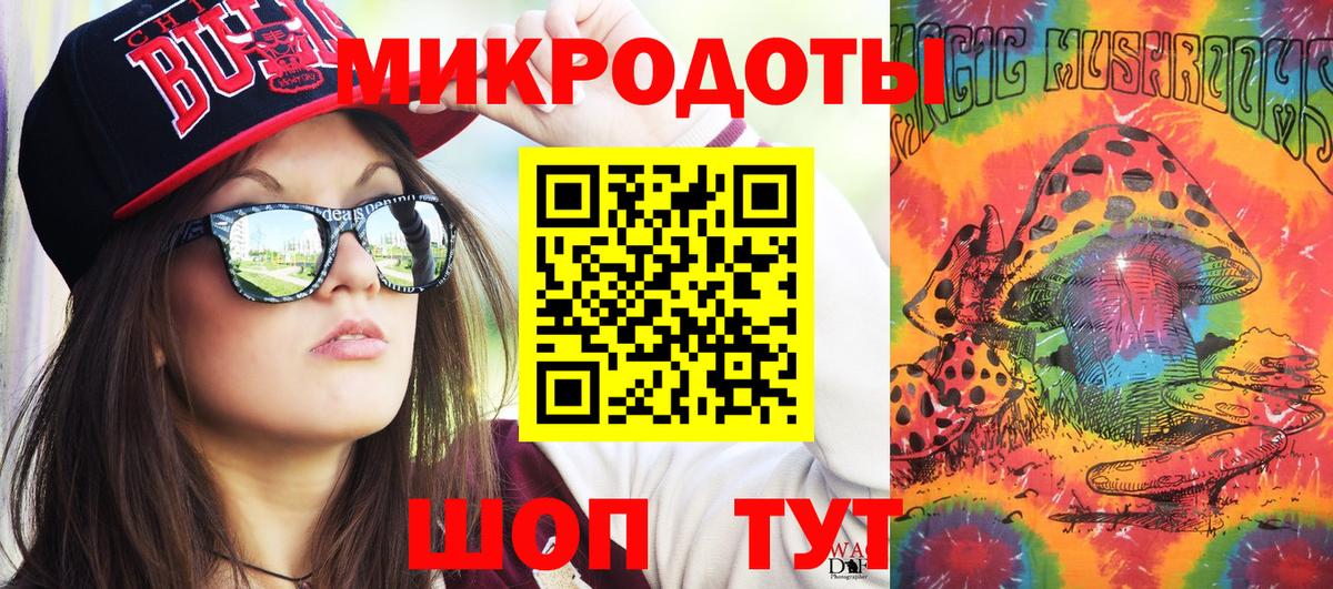 Псилоцибиновые грибы MAGIC MUSHROOMS Баксан